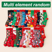 Random 6/8/10 pairs of Christmas stockings, Santa Claus gift, snowman, reindeer, multi-element Christmas stockings